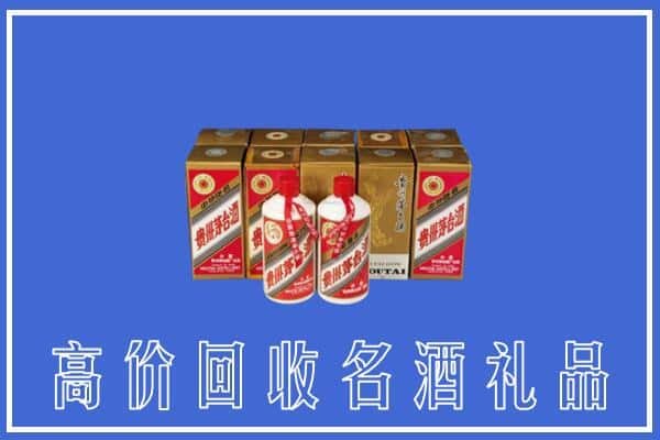 泸州回收茅台酒